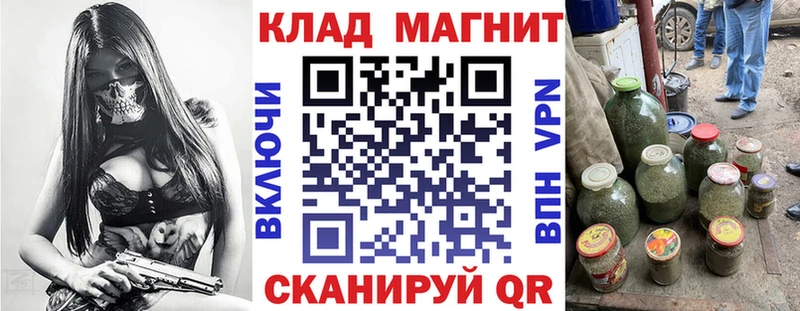 Купить Cocaine  Метадон  МЕФ  Alpha PVP  ГАШ  Марихуана  Шагонар