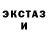 ЭКСТАЗИ 99% Yata Chan