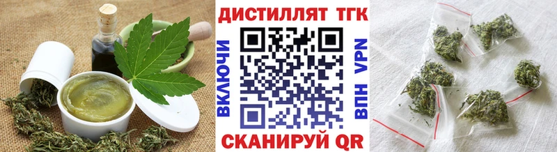 Купить  Шагонар  Печенье с ТГК марихуана 