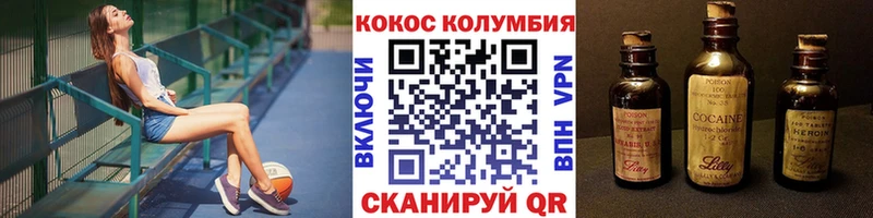 Купить  Шагонар  COCAIN 99% 