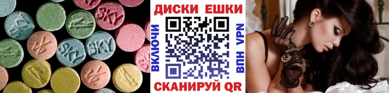 Ecstasy ешки  Купить  Шагонар 