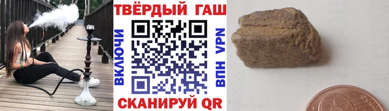 Купить где  Шагонар  ГАШ хэш 