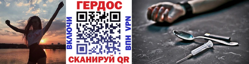 Купить где  Шагонар  Героин белый 