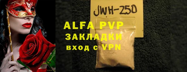марки lsd Кулебаки