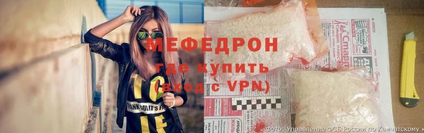 спиды Кукмор