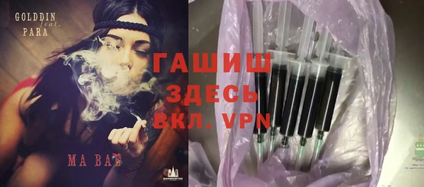 спайс Куйбышев