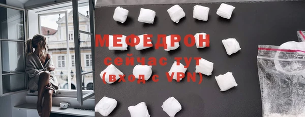 спиды Кукмор