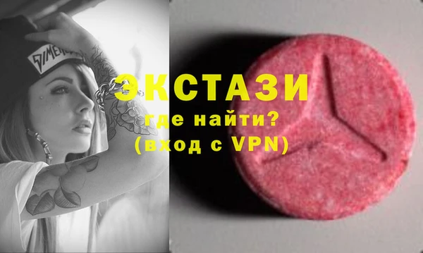 PSILOCYBIN Краснотурьинск