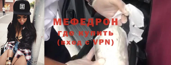 спиды Кукмор