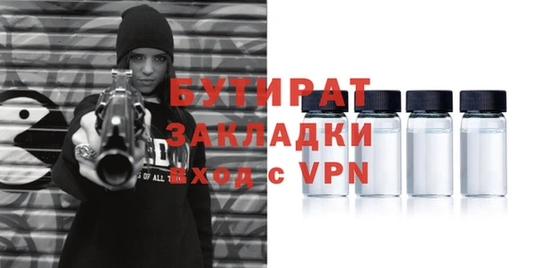 спиды Кукмор