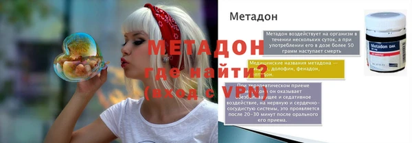 кокаин VHQ Красноперекопск