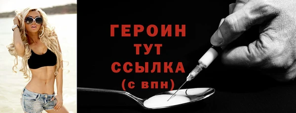 кокаин VHQ Красноперекопск