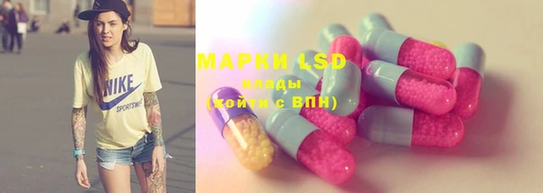 марки lsd Кулебаки