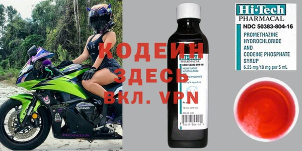 спиды Кукмор