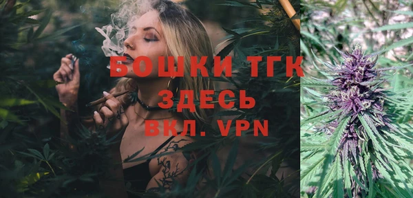 спайс Куйбышев