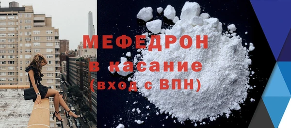 спайс Куйбышев