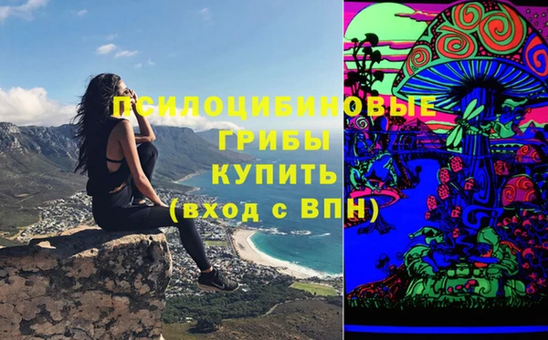 спайс Куйбышев