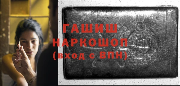 спайс Куйбышев