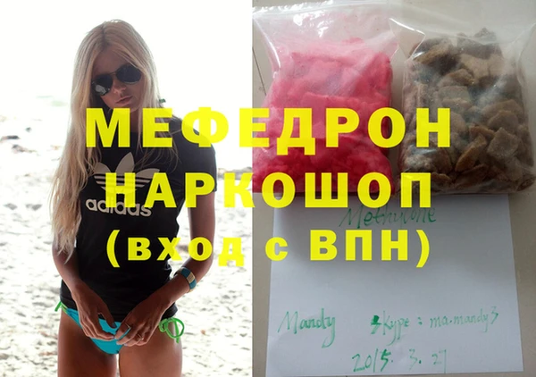 спиды Кукмор