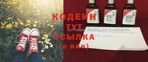 кокаин VHQ Красноперекопск