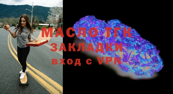 марки lsd Кулебаки