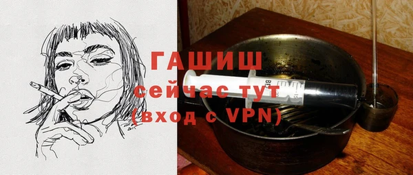 спайс Куйбышев