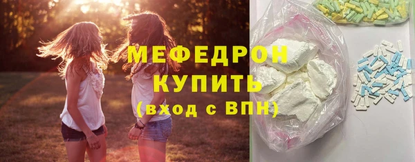 спайс Куйбышев