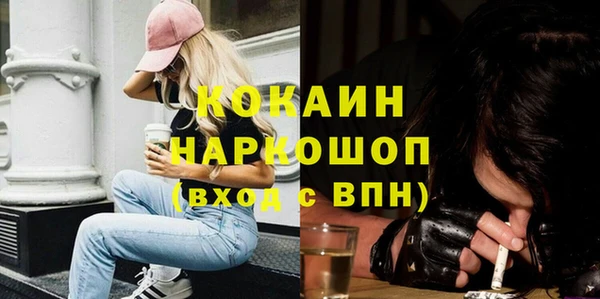 спайс Куйбышев