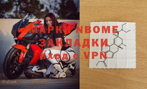 PSILOCYBIN Краснотурьинск