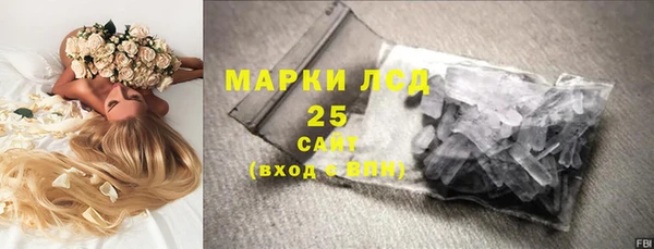 марки lsd Кулебаки