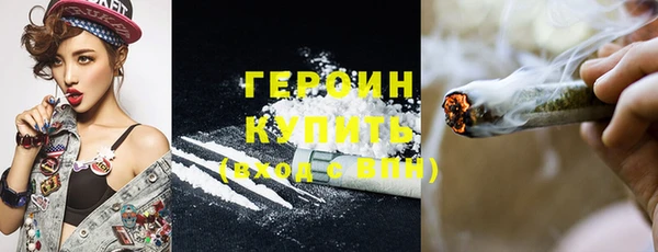 кокаин VHQ Красноперекопск