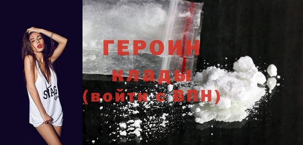 спайс Куйбышев