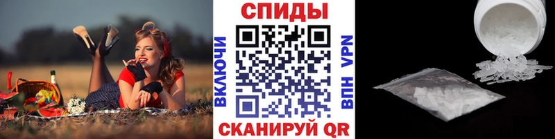 Купить где  Шагонар  МЕТАМФЕТАМИН винт 