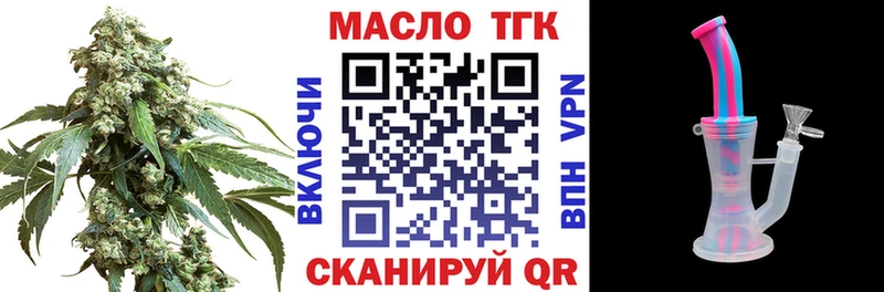 Купить Шагонар Дистиллят ТГК вейп